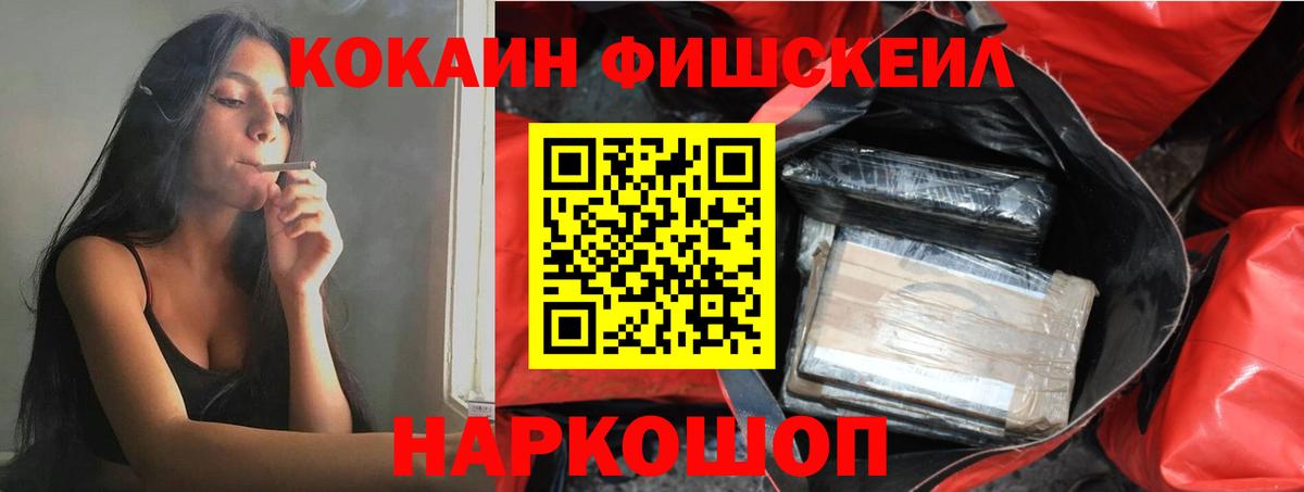 Кокаин 98% Ярцево