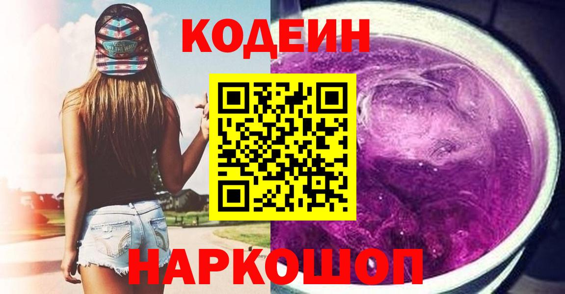 Ярцево  МЕТАМФЕТАМИН  Каннабис  LSD-25  Амфетамин кристаллы  ГАШ  APVP СК   Cocaine  Вход с VPN  МЕФ  
