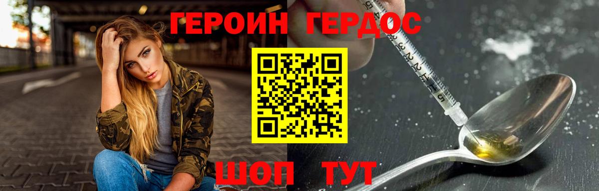 Ярцево  Героин Heroin  Героин  Вход с VPN 