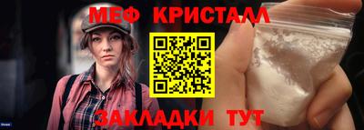 прущие грибы Усть-Джегута