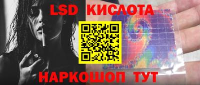 спиды Тулун