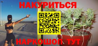 МДМА Усть-Илимск