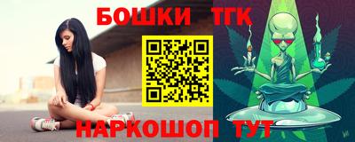 МДМА Усть-Илимск