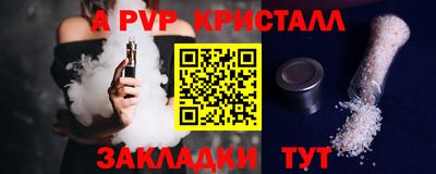 MDMA Premium VHQ Уссурийск