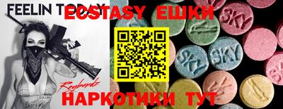прущие грибы Усть-Джегута
