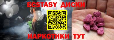 MDMA Premium VHQ Уссурийск