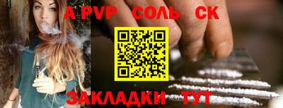 спиды Тулун