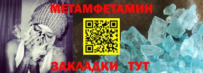 спиды Тулун