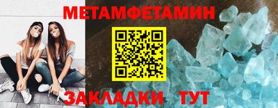 COCAINE Чапаевск