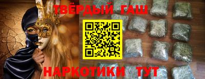 спиды Тулун