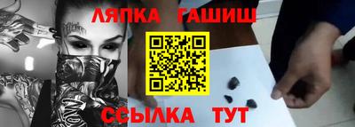 спиды Тулун