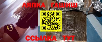 прущие грибы Усть-Джегута