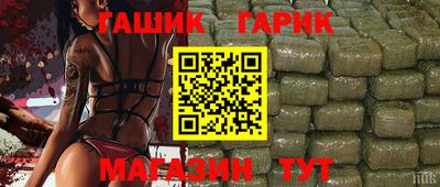 МДМА Усть-Илимск