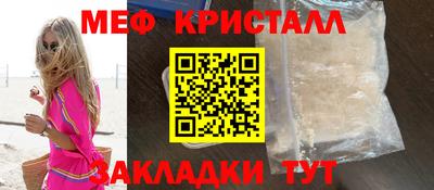MDMA Premium VHQ Уссурийск