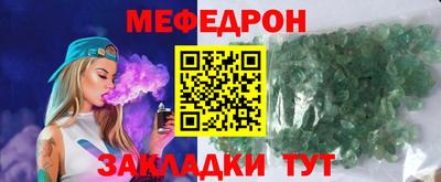 МДМА Усть-Илимск