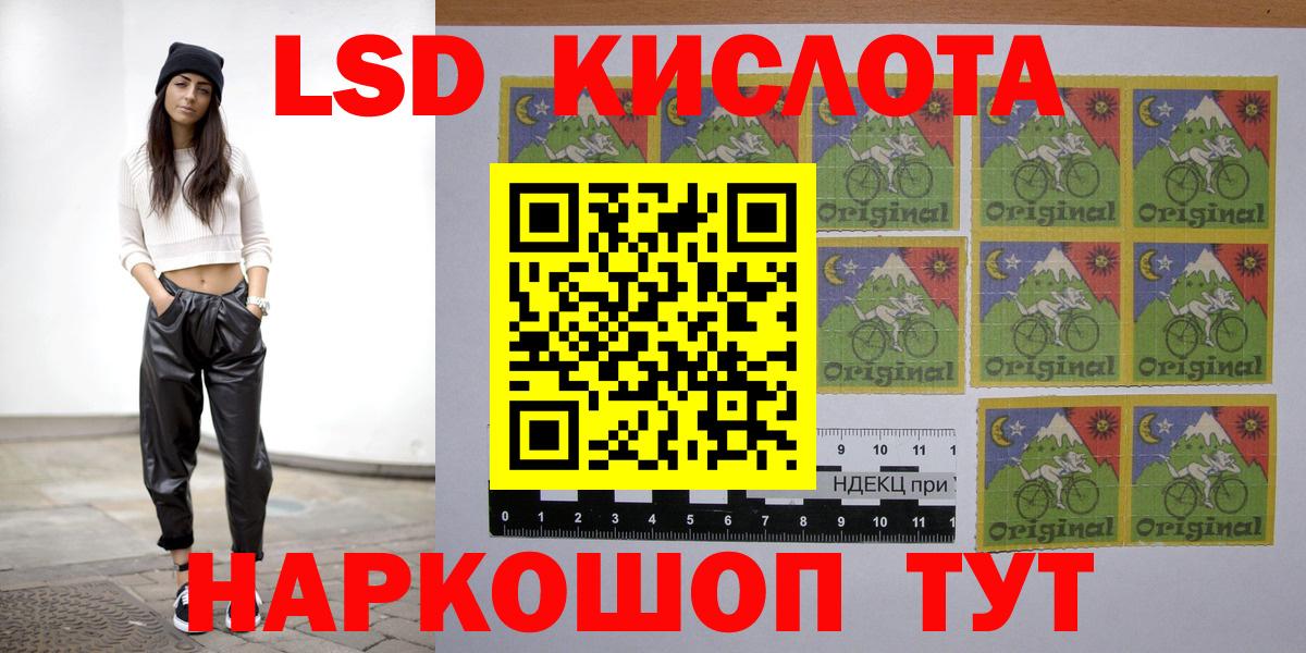 Лсд 25 экстази ecstasy Ярцево