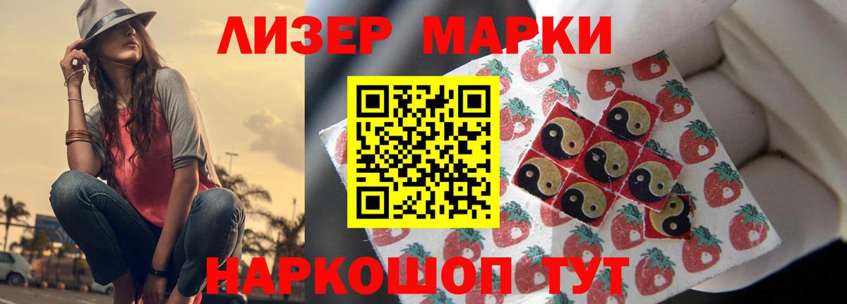 Ярцево  Лсд 25 экстази кислота  Вход с VPN  LSD-25 экстази  Лсд 25 экстази кислота 