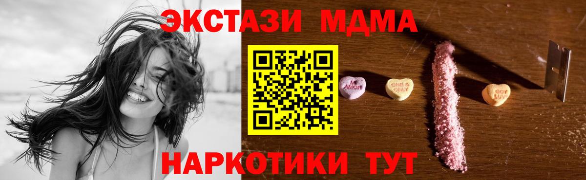 МДМА VHQ Ярцево