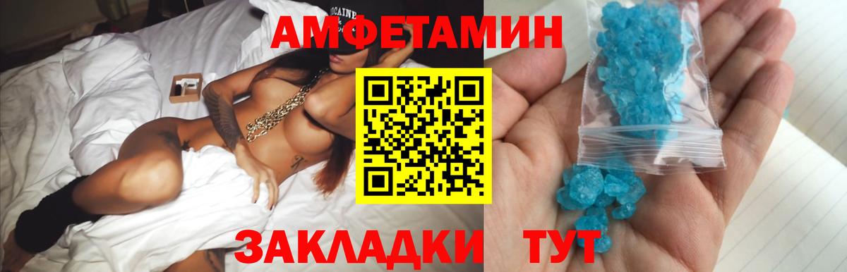 Метамфетамин витя Ярцево