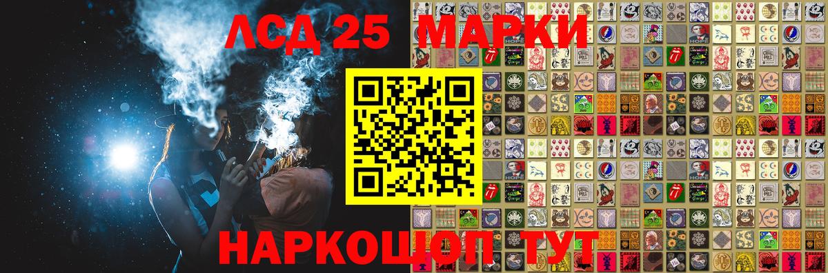 Наркотические марки 1,5мг  Наркотические марки 1,5мг  Ярцево  Наркотические марки  Вход с VPN 