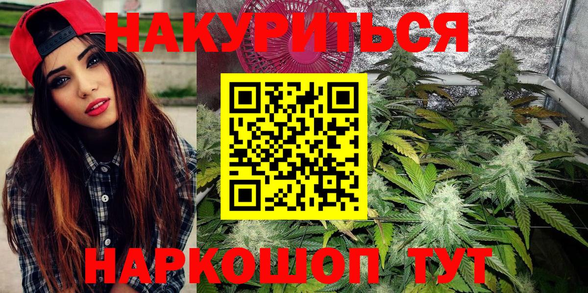 Ярцево  Конопля White Widow  Шишки марихуана марихуана  Вход с VPN  Марихуана конопля 